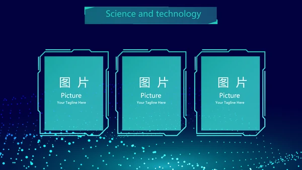 蓝色科技互联网工作总结汇报商务动态PPT