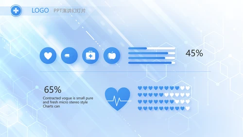 蓝色大气医疗医学科技信息化PPT