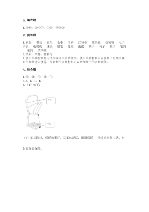 教科版科学二年级上册《期末测试卷》最新.docx