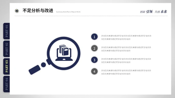创意简约抽拉式文件夹风工作总结工作汇报ppt模板