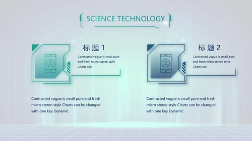 互联网+助力乡村振兴动态PPT模板
