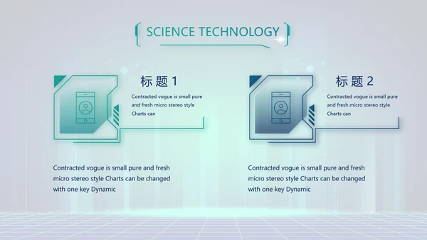 互联网+助力乡村振兴动态PPT模板