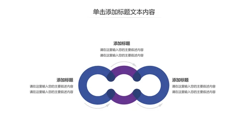 爱心公益慈善爱心奉献关爱老人PPT模板