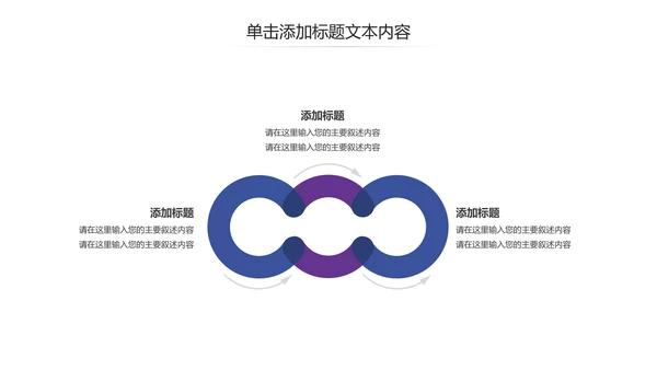 爱心公益慈善爱心奉献关爱老人PPT模板