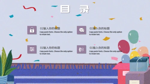 创意企业三八女王节节日宣传通用PPT模板