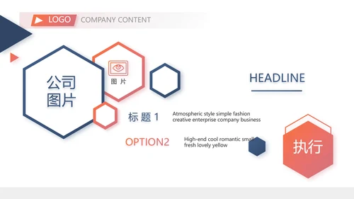 欧美时尚商业策划书工作总结汇报动态PPT模板