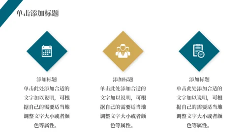 银行业基金知识金融理财培训课件通用PPT模板