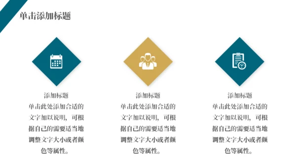 银行业基金知识金融理财培训课件通用PPT模板