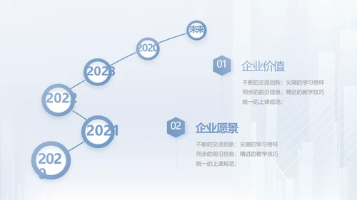 建筑工程公司工企业宣传介绍动态PPT模板