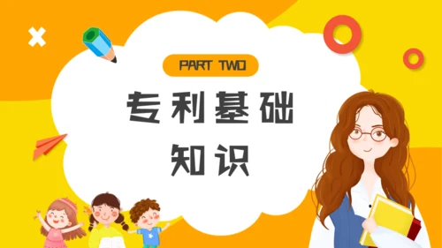 小学生知识产权科普通用PPT模板