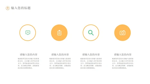 绿色中国风敦煌文化地理知识主题教育PPT模板
