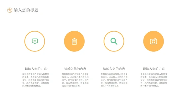 绿色中国风敦煌文化地理知识主题教育PPT模板