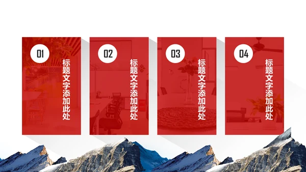 简约大气华夏银行工作总结动态ppt模板