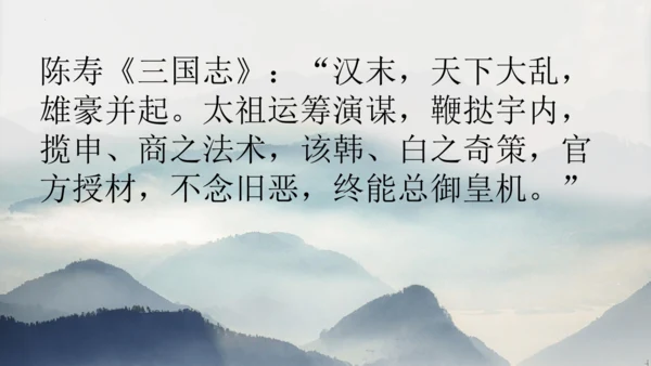 部编版语文七年级上册第一单元 4 观沧海 课件(共33张PPT)