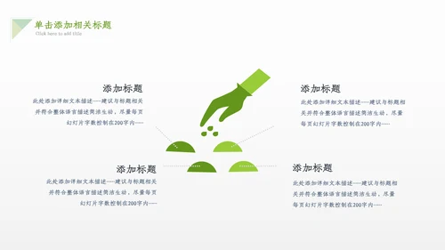 2022年旅游推动乡村振兴乡村旅游乡村ppt