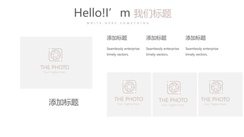 艺术感公司产品介绍宣传通用PPT动态模板