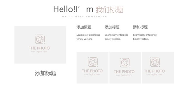 艺术感公司产品介绍宣传通用PPT动态模板
