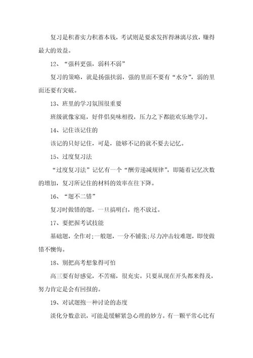 2022广东高考分数线公布