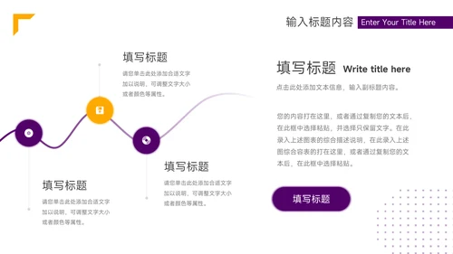 紫色简洁仓储物流管理专业培训PPT模板
