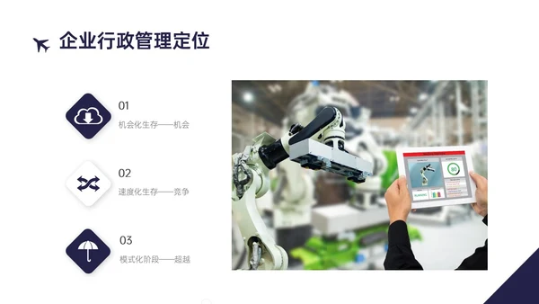 蓝黄商务实拍风格后勤管理培训PPT课件