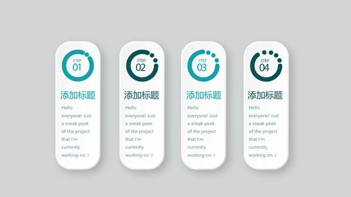 大气医疗大脑动态PPT