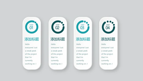 大气医疗大脑动态PPT