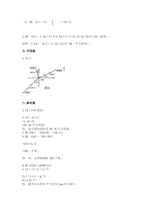 2022六年级上册数学期末测试卷（达标题）word版.docx