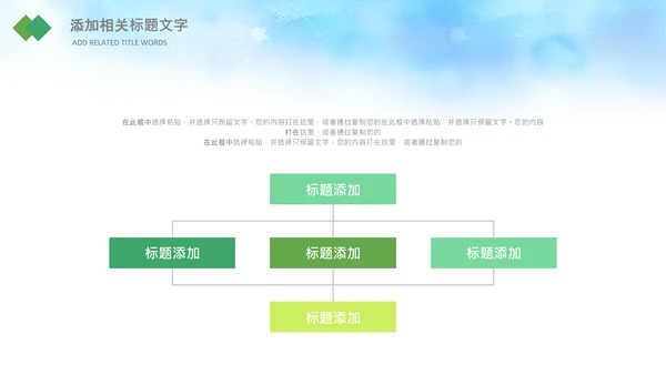 儿童篮球比赛灌篮运动篮球俱乐部ppt模板