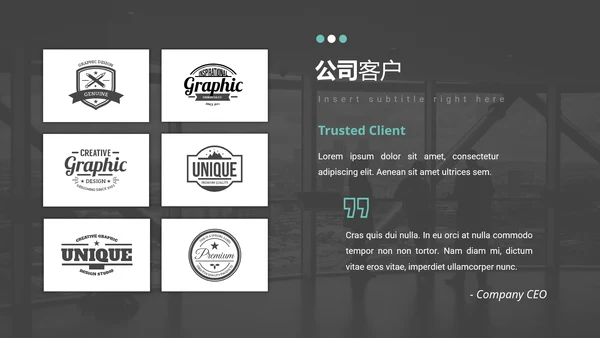 简洁现代设计公司简介商务动态PPT模板