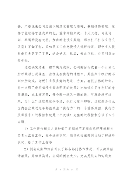 季度销售工作总结三篇.docx