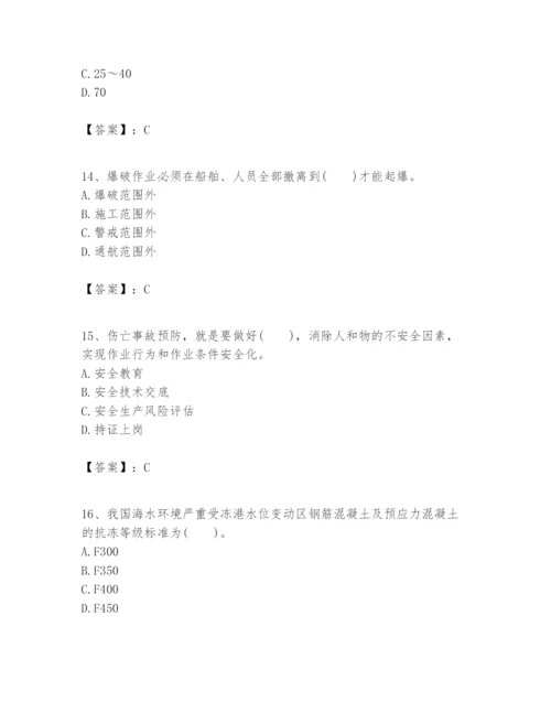 2024年一级建造师之一建港口与航道工程实务题库【研优卷】.docx