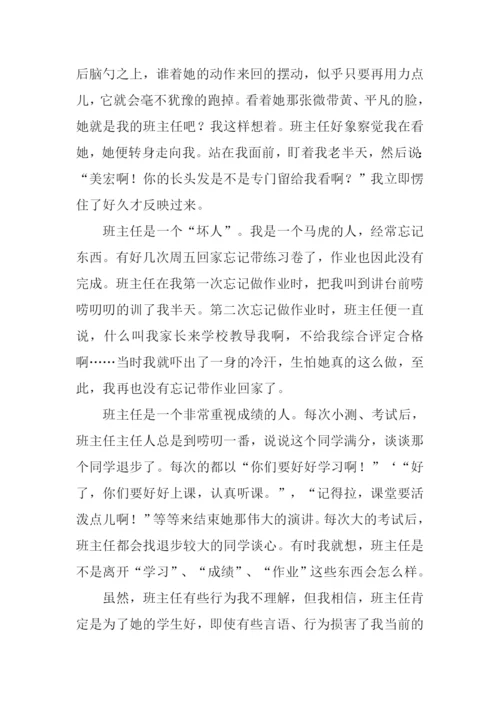 我心中的班主任作文800字.docx