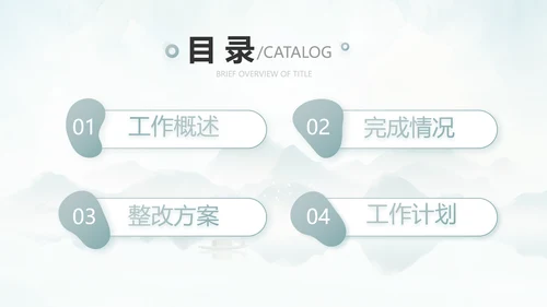 蓝色中国风春天春季旅游电子相册PPT