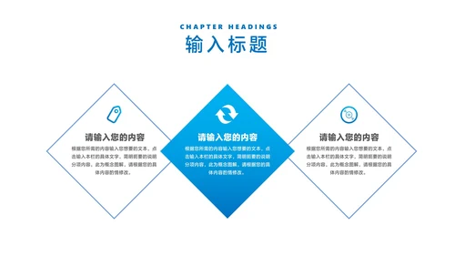 几何风在线课堂课程同步辅导汇报PPT模板