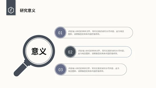 极简简约风毕业答辩毕业论文开题报告ppt模板毕业答辩论文