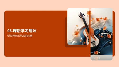 西洋音乐时代演变