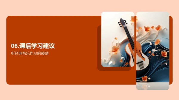 西洋音乐时代演变