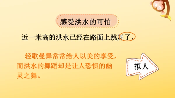 13 桥   课件