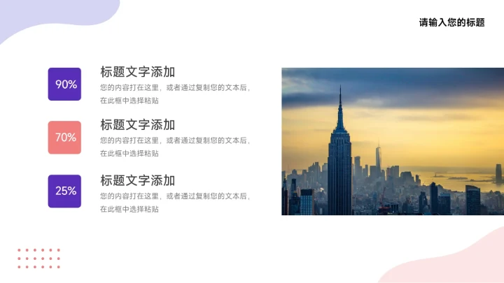 紫色简约双色插画风转正述职报告PPT模板