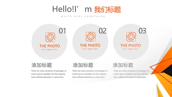 人力资源报告年终工作总结商务通用PPT动态模板