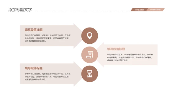 时尚快乐读书阅读分享读书分享会PPT模板
