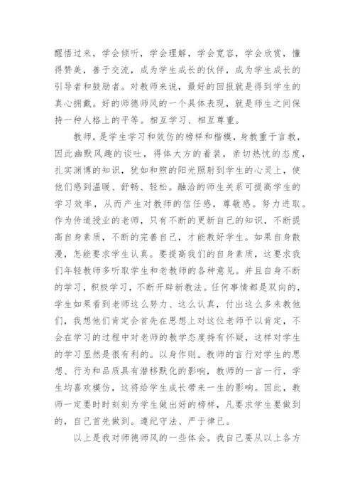2022党员学习笔记心得体会通用10篇.docx