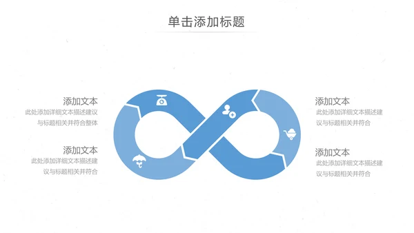 简约大气欧美风公司简介企业宣传PPT模板