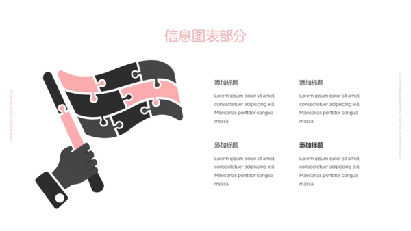 粉色女性养生保健瑜伽运动动态PPT模板