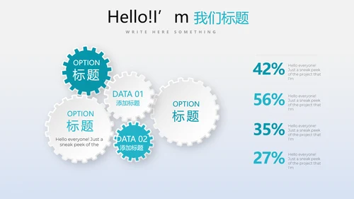 教育行业开题报告毕业答辩动态PPT模板