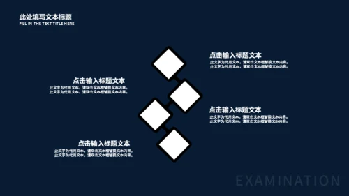快乐星球教学汇报适用通用PPT模板