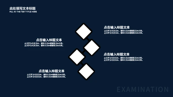 快乐星球教学汇报适用通用PPT模板