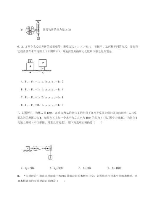 基础强化四川内江市第六中学物理八年级下册期末考试专题攻克试卷（含答案详解）.docx