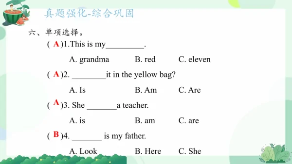 Module 9（复习课件）-2023-2024学年三年级英语上册期末核心考点集训（外研版三起）(共