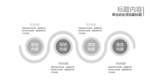 开头视频片头葬礼ppt动态模板